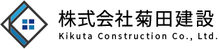 株式会社菊田建設